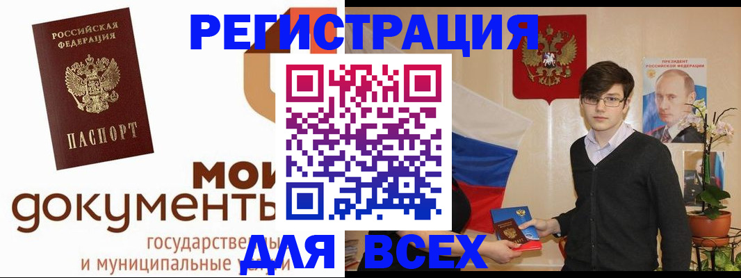 временная регистрация адрес в Лысьве